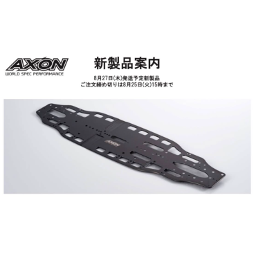 AXON TC10/4 SPRING STEEL CHASSIS (1.2mm)
