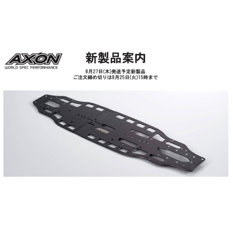 AXON TC10/4 SPRING STEEL CHASSIS (1.2mm)